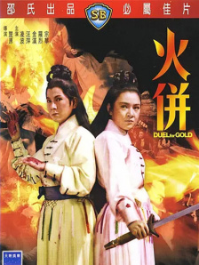 3g黄色片